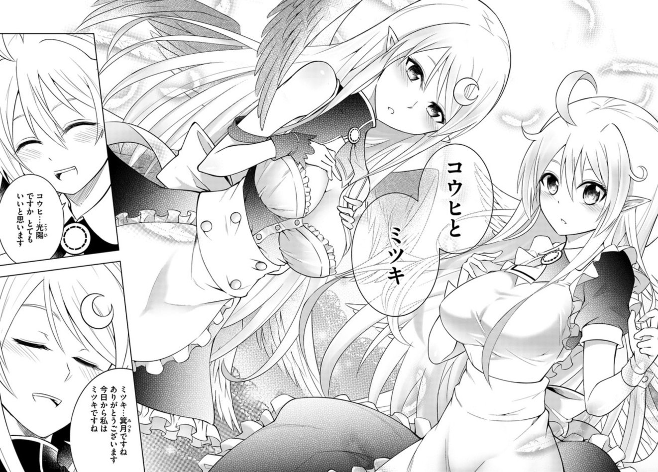 Friendly Land 友善文創 連載 本日 盧恩 雪笠 の作品 塔の管理をしてみよう が連載スタート 先生達 日本でデビューおめでとうございます ニコニコ静画 T Co Voit6aunua Comicwalker T Co Xbjy7bdcud 次回が 4 22 更新