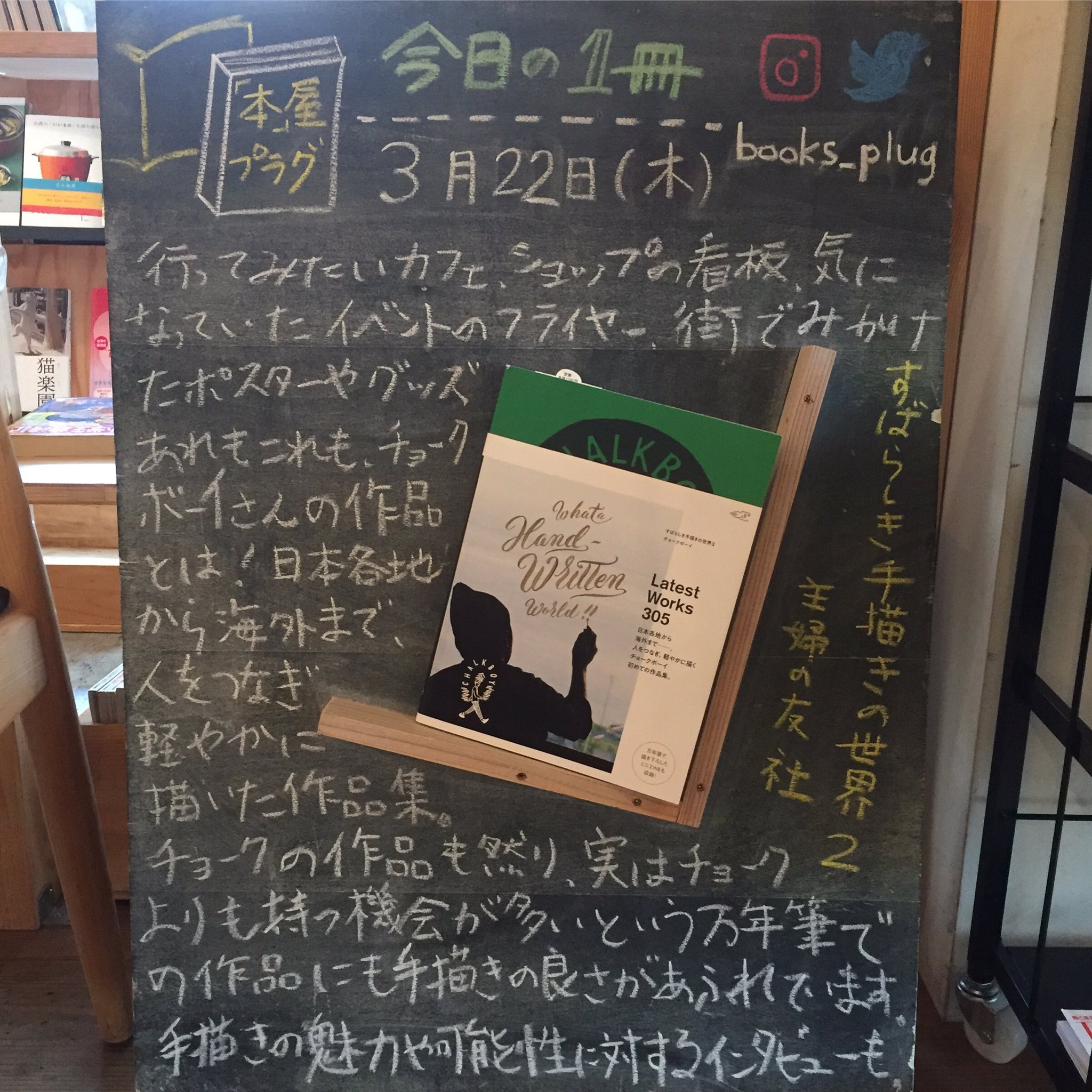 すばらしき手描きの世界2 Twitter Search Twitter