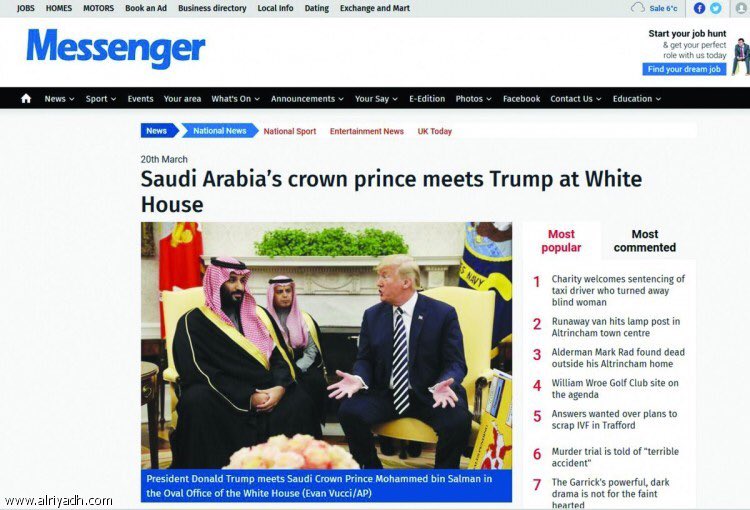 HashEast's tweet image. احتلت تصريحات صاحب السمو الملكي الأمير محمد بن سلمان ولي العهد عناوين الصحف والنشرات الأميركية، ولمست التقارير كل جوانب العلاقة الأميركية - السعودية #محمد_بن_سلمان_في_امريكا