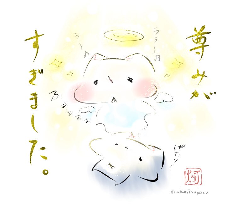 桜井海 おじ猫8巻発売中 ゲーム化決定 お知らせ おじさまと猫 第1巻のpvを制作していただけました おじさまの声は 中田譲治さん です ふくまるの声は 釘宮理恵さん です キャラに命を宿していただけました どうぞご覧くださいませ 桜井海 おじ猫8巻発売中 ゲーム化決定 お知らせ おじさまと猫 第1巻のpvを制作していただけました おじさまの声は 中田譲治さん です ふくまるの声は 釘宮理恵さん です キャラに命を宿していただけました どうぞご覧くださいませ