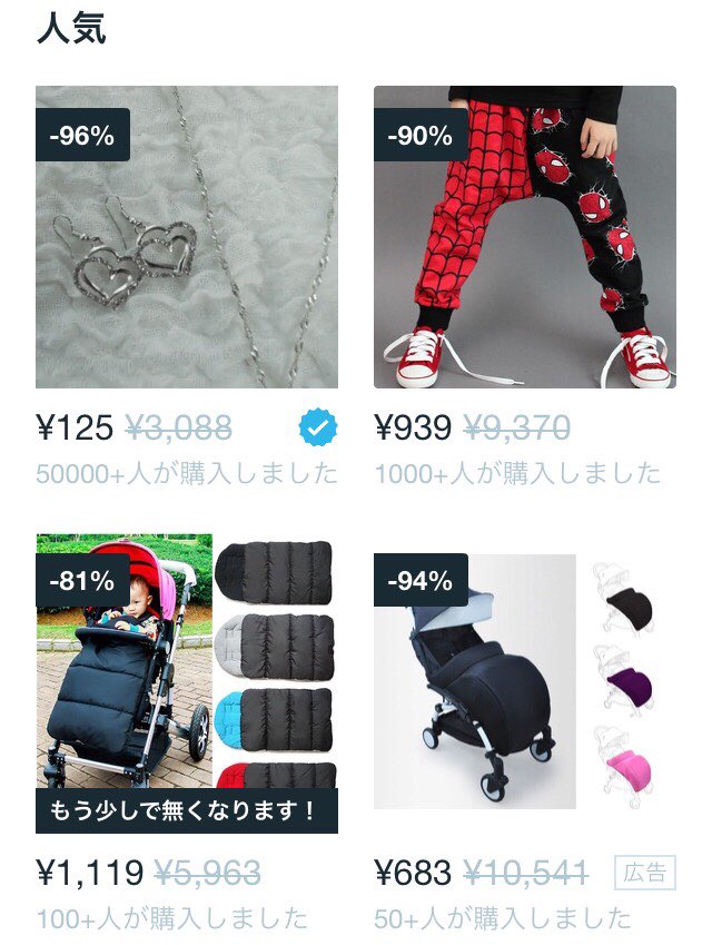 sincerely1000's tweet photo. あの有名ブランドのコスメや可愛いお洋服が激安で手に入る！？

手に入ってからは自分用に使うも転売に使うもＯＫ✨ 
まずはお話だけでもいかがですか？

#副業探してます #副業紹介して��ださい #未成年可 #副業教えます #身バレなし #親バレなし #即金 #即金ビジネス #転売 https://t.co/VyhaLDHEU7
