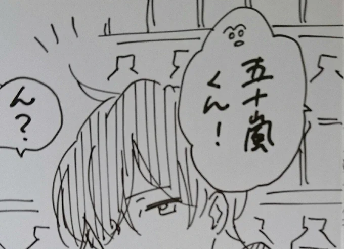 貝塚 
