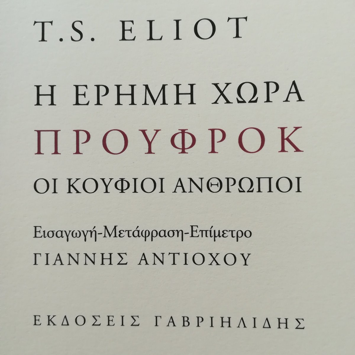 Next Book Thing tweet media
