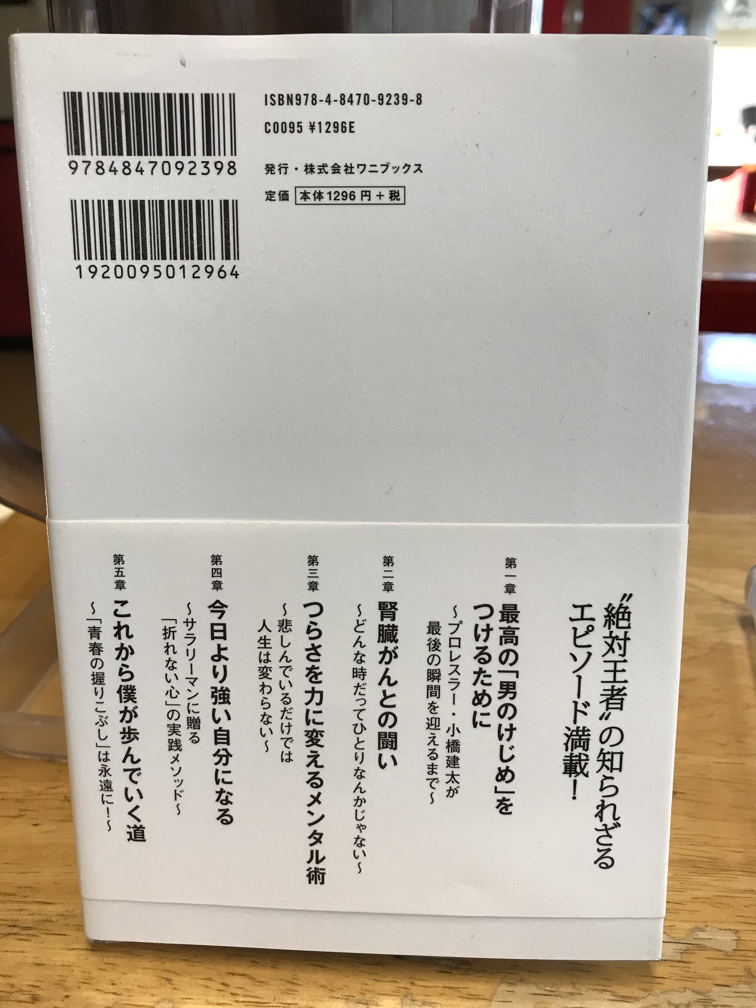 二代目蝦夷の大将 岡安 とても良い本と出会った 今日より強い自分になる 熱く生きるとは 生きている事の喜び 夢を持つ事の素晴らしさ ここじゃ書ききれない いつも いいね くれる イケメン林健太さんの名前も見れてほっこり 二代目蝦夷の大将 岡安 とても良い本と出会った 今日より強い自分になる 熱く生きるとは 生きている事の喜び 夢を持つ事の素晴らしさ ここじゃ書ききれない いつも いいね くれる イケメン林健太さんの名前も見れてほっこり