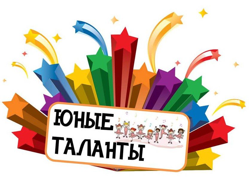 Днем, наши таланты открытки