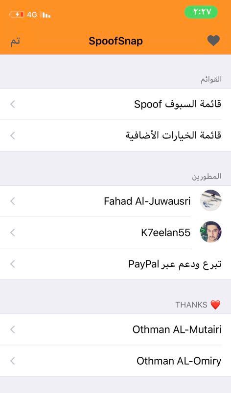 تحديث SpoofSnap v1.7.3 مدموجه مع  سناب عثمان 
اصدار السناب 10.27.0
يدعم الشكل القديم
• إصلاح بعض الأخطاء

github.com/fahadaljuwausr…

Cc/
<a href="/fahadaljuwausri/">Fahad</a> 
<a href="/OthmanAl3miry/">#عثمان_العميري</a>