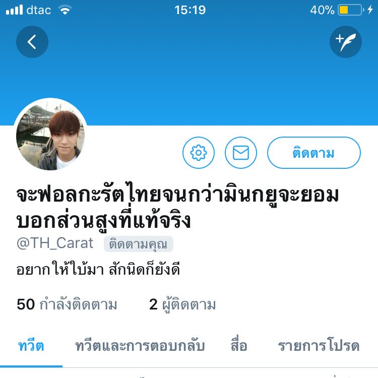 filmfilmms's tweet photo. 3เมตร--แค่ก https://t.co/E2VevVMfhY