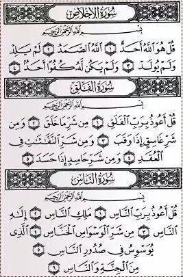 صدقة جارية