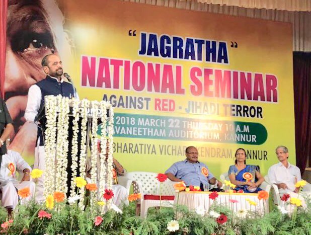 ahir_hansraj's tweet photo. Participated a #NationalSeminar on Fight against Red Jihadi Terrorism  #JAGRATHA organised by #BhartiyaVicharKendra at #Navaneetham auditorium #Kannur (Kerala) https://t.co/qwb3TO27xW