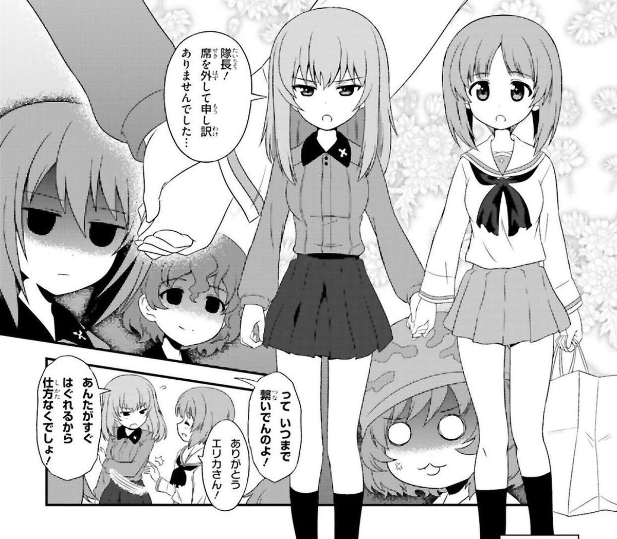 東京のガンバ大阪サポーター Auf Twitter ガルパンの もっとらぶらぶ作戦です のエリみほが手を繋いで 姉のまほや赤星らがエリカに嫉妬しているシーンが結構好き ガルパンはいいぞ