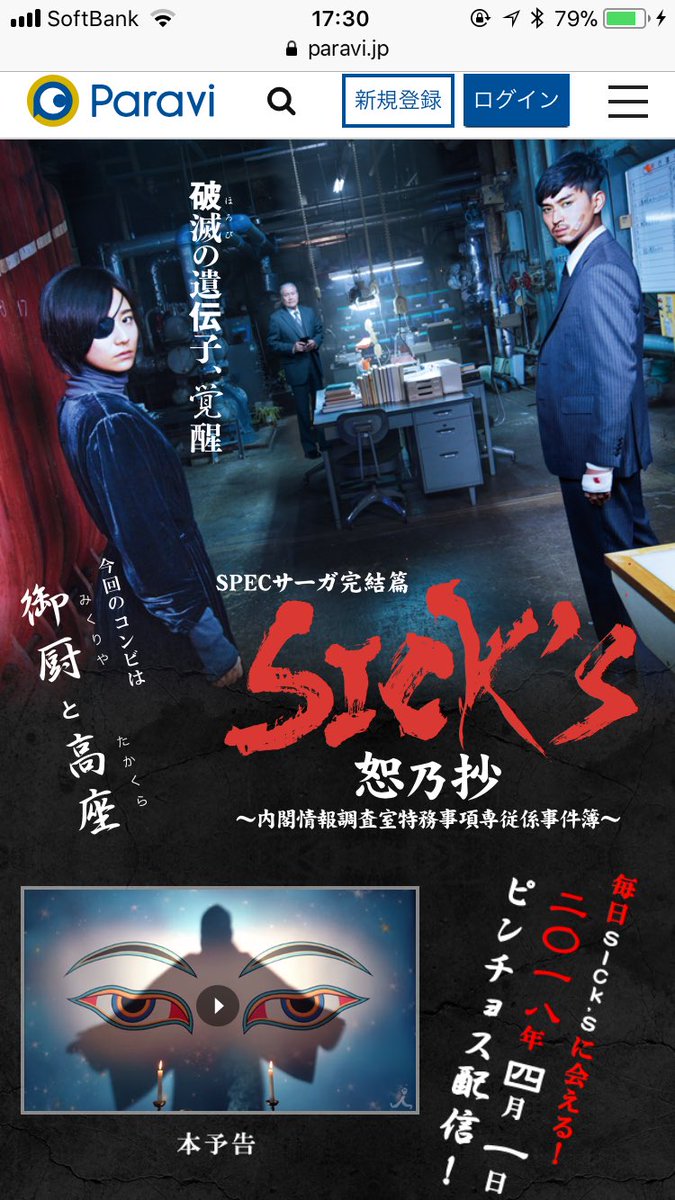 めちゃくちゃ見たい、遅れてでええけん地上波でやってかれんかな