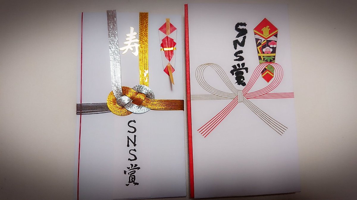 海月あめさま 生まれ変わったらクラゲになりたい 賞金封筒は お金抜かずに飾ってます