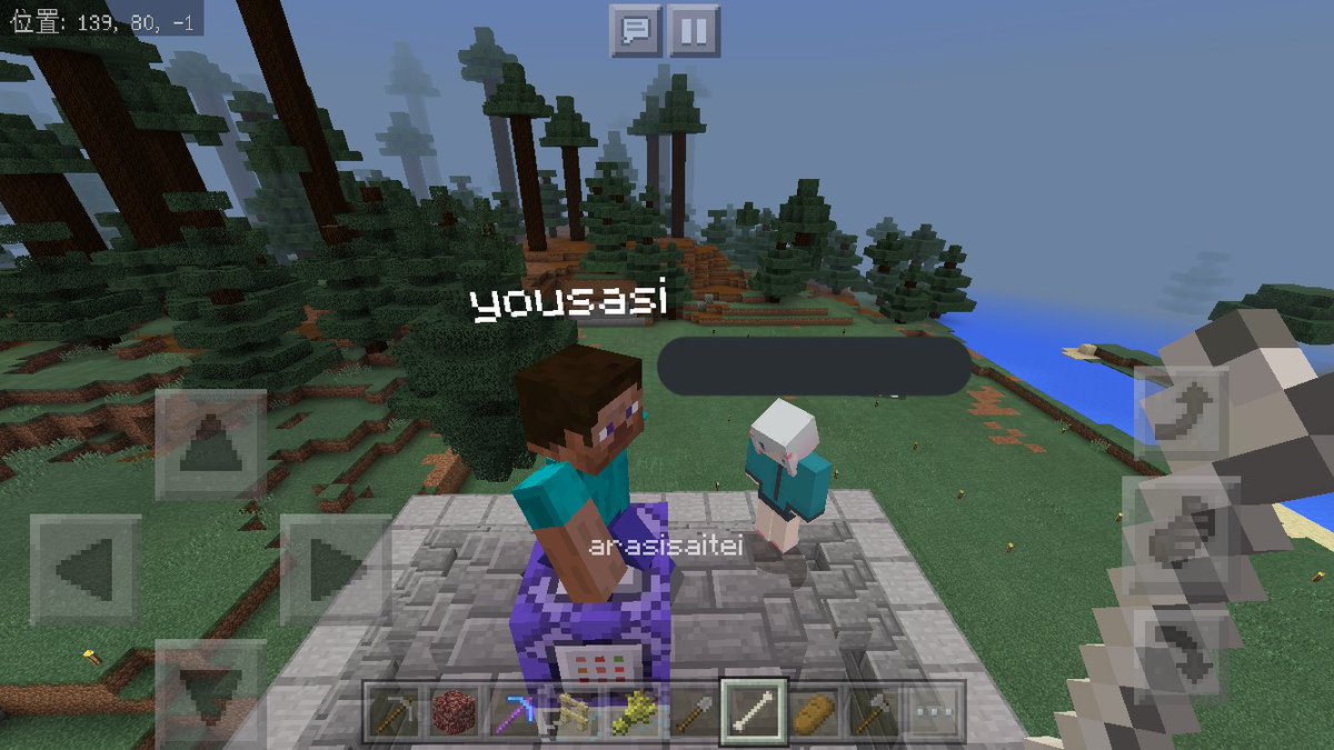 Mcpe荒らし報告垢 再稼働 Mcarashihoukoku Twitter Mcpe荒らし報告垢 再稼働 Mcarashihoukoku Twitter