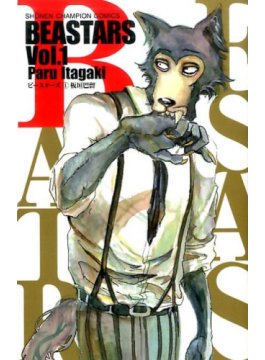 マンガ大賞2018 発表 大賞は板垣巴留 Beastars サンケイスポーツからは号外も Togetter
