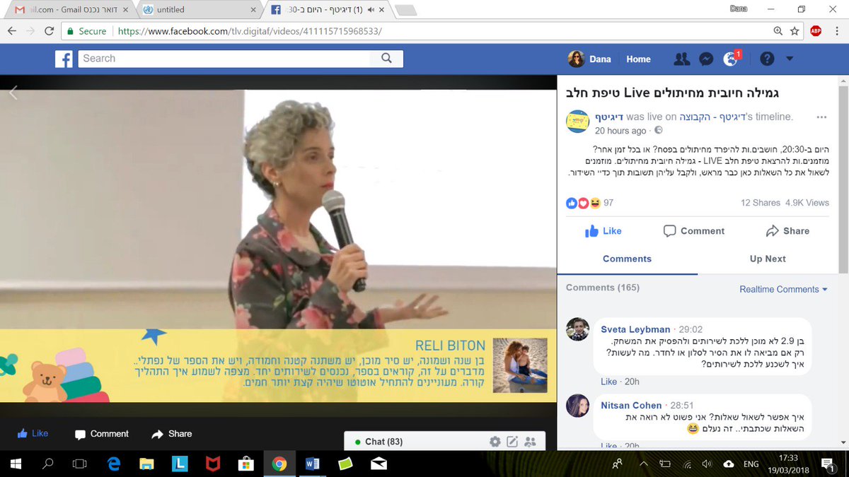Digitaf (our digital platform for early childhood) just launched its first live broadcast! 1,000 parents joined us and participated in Q&amp;A while Orit tells them all they need to know about toilet training and nappy changing. Important stuff :)
#iteams