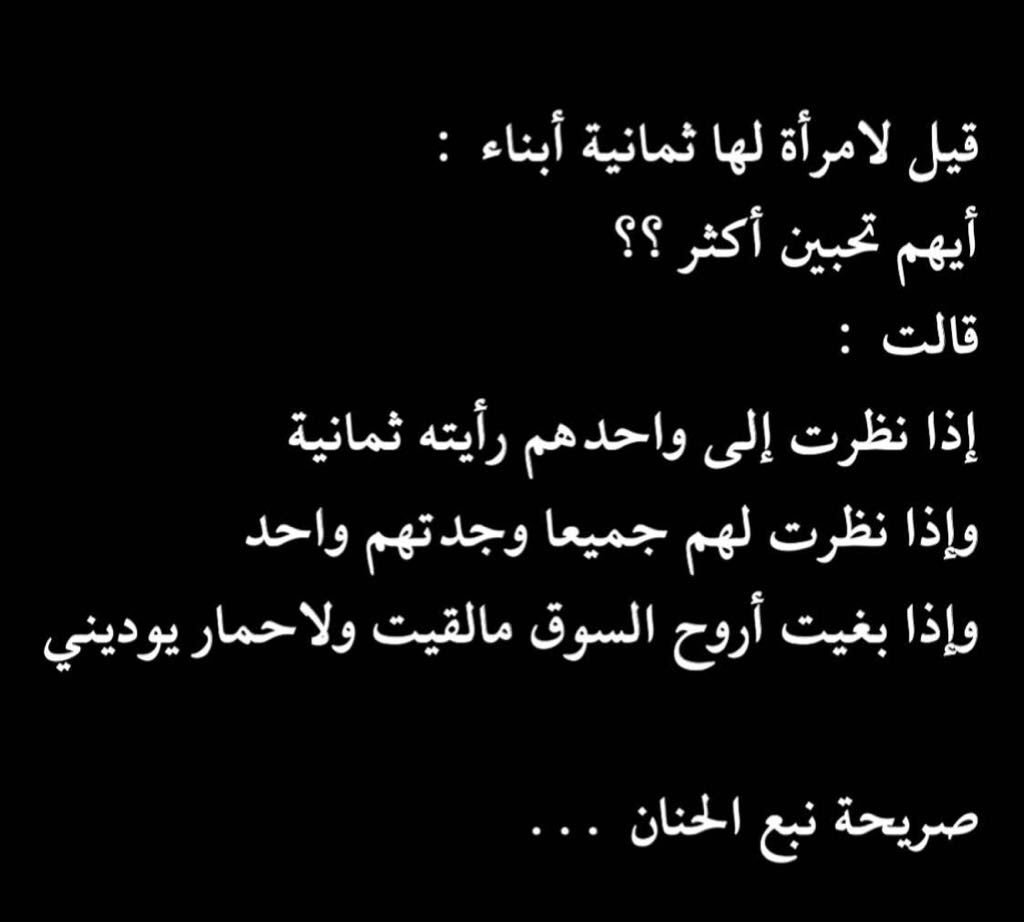 aljaadel31's tweet photo. https://t.co/pr1OJAVlin