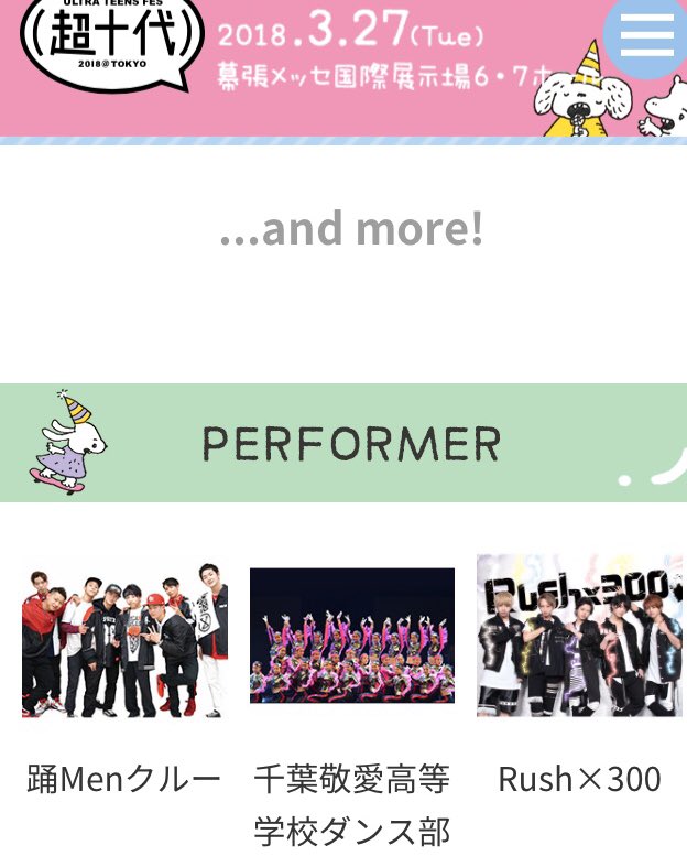 Danstreet203's tweet photo. 10代のための体験型フェス「踊Menクルー」が出演決定!3/27幕張メッセでカマします!
#odomen
https://t.co/2meJFS39Dg
https://t.co/KEre6FXEr7 https://t.co/SWTabZ3aYa