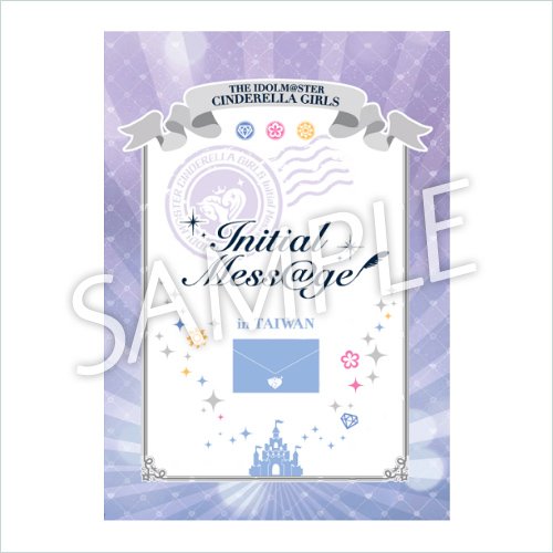 アイドルマスター公式ツイッター Imas Official 2018年03月 Twilog