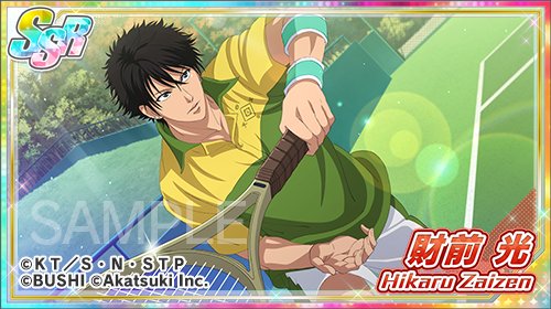 新テニスの王子様 Risingbeat ラインナップ更新のお知らせ 10連おまけ付き プレミアムガチャ に Ssr財前 光 Sr金色小春 Sr一氏ユウジが追加されました ラインナップは随時更新予定 テニラビ
