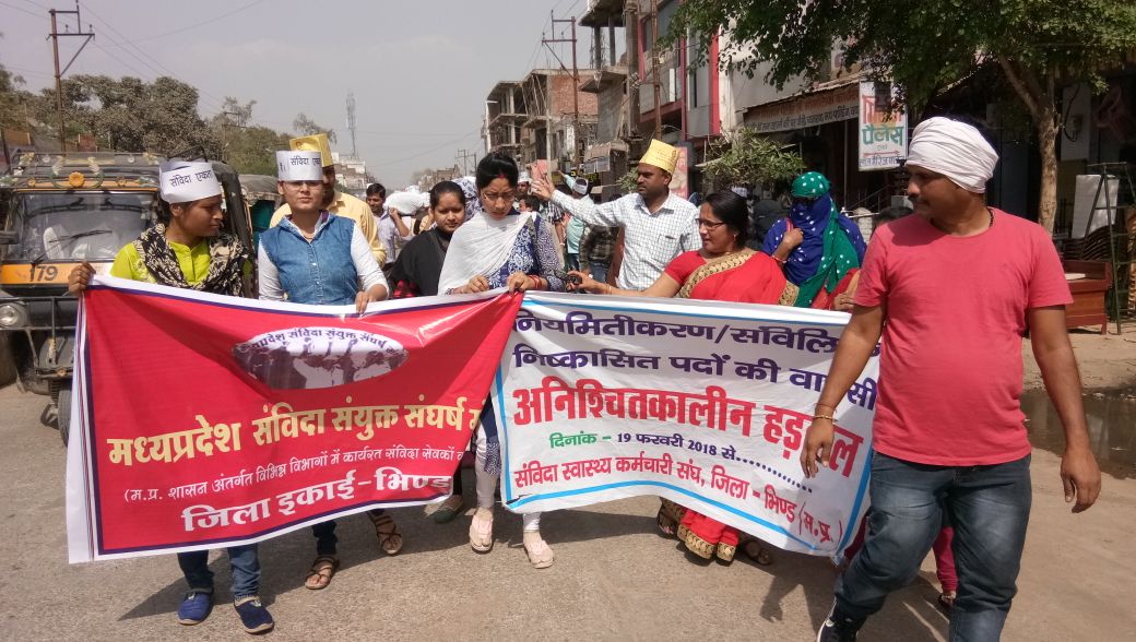 shishupalinc's tweet photo. आज भिंड में संविदा नीति की संविदा कर्मियो ने शव यात्रा निकाली और अंतिम संस्कार किया @ChouhanShivraj
#गूंगीबहरी_निक्कमी_सरकार @INCIndia @INCMP @MPArunYadav @ASinghINC @jitupatwari @OfficeOfKN https://t.co/ug12saonI7