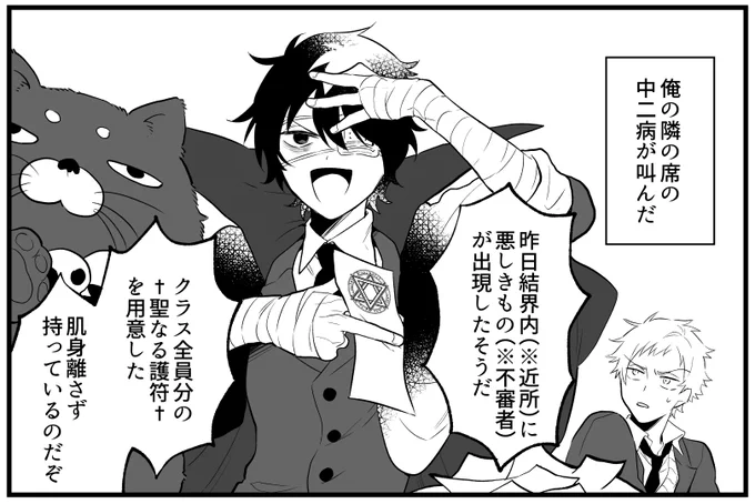 明日の夜に漫画アップ予定です。見ていただけたら嬉しいです。 