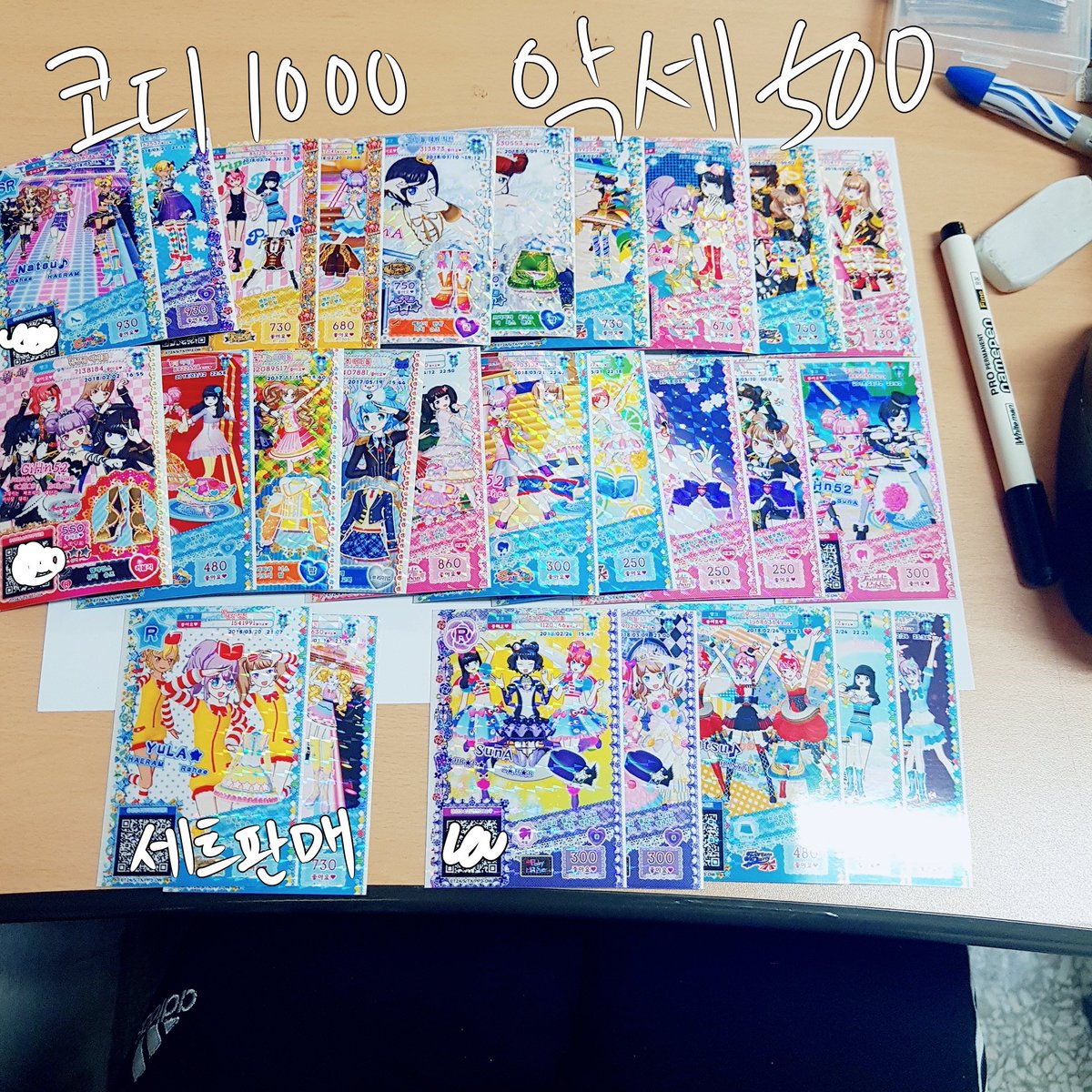 🍊獄寺怡宵🧨🎀 tweet media