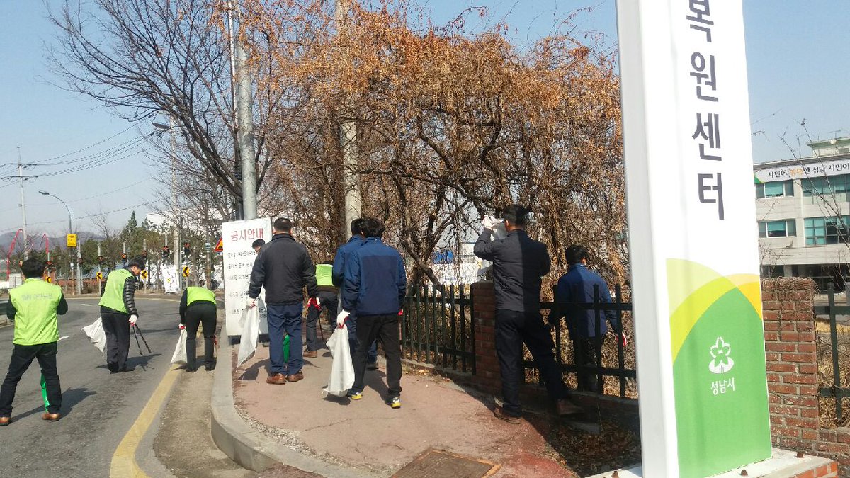 inhee_jun's tweet image. 깨끗한 환경을 만들기위해  아직은 쌀쌀한 봄을 맞이해 #성남 #수질복원센타 직원들이 대청소를 하였습니다~~