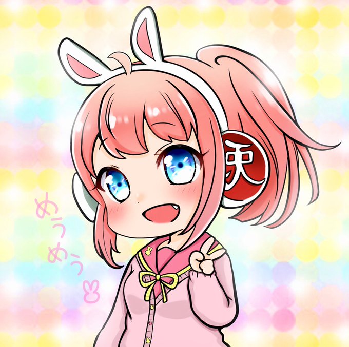 芽兎めうのtwitterイラスト検索結果 古い順 芽兎めうのtwitterイラスト検索結果 古い順