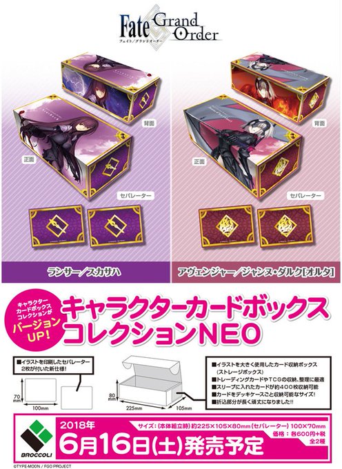 ブロッコリーカードサプライ Broccoli Tcg 18年03月 Twilog ブロッコリーカードサプライ Broccoli Tcg 18年03月 Twilog