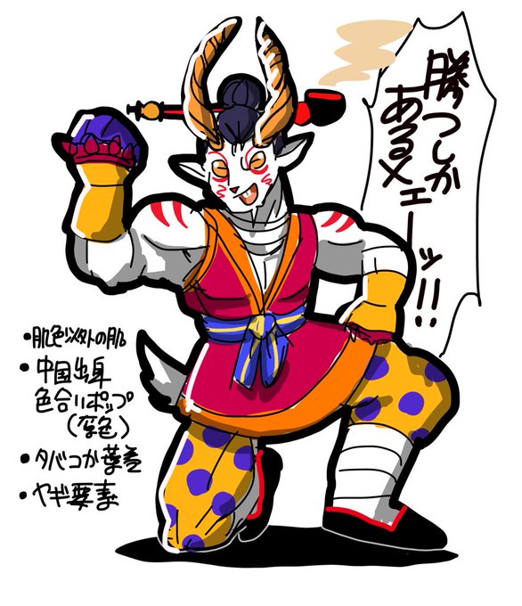 煙管のtwitterイラスト検索結果 古い順