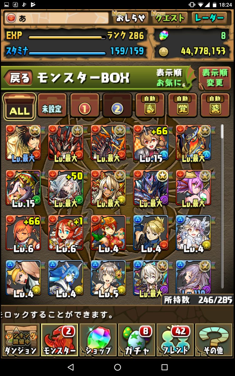 ゲーム専用垢 tweet media