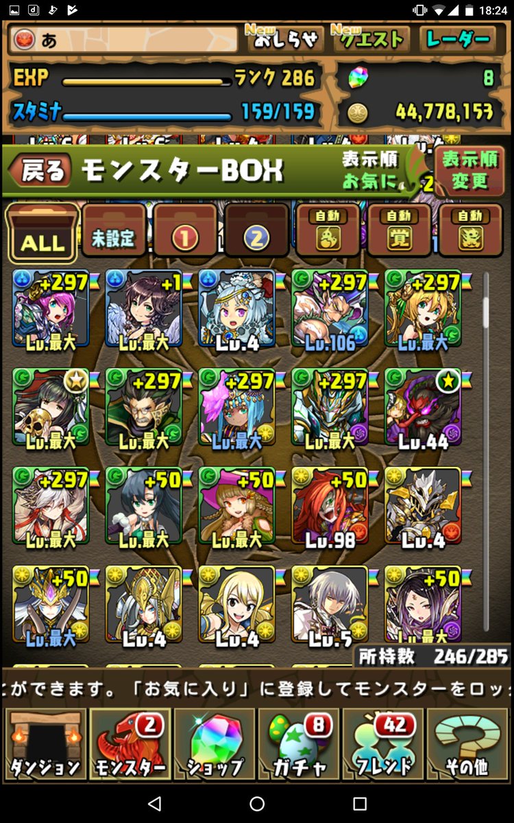 ゲーム専用垢 tweet media