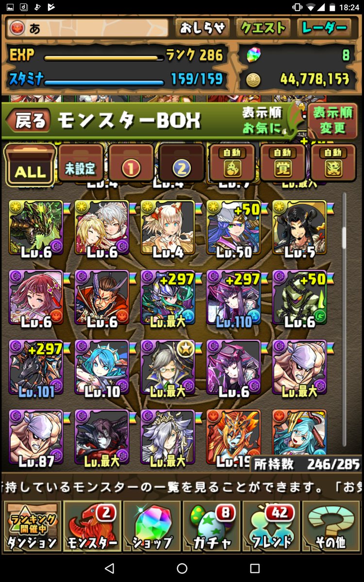ゲーム専用垢 tweet media