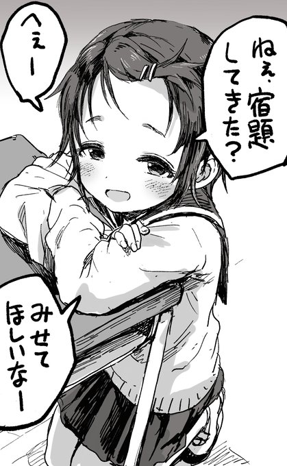 山本崇一朗＠マネマネにちにち1巻(@udon0531) さんのマンガ一覧