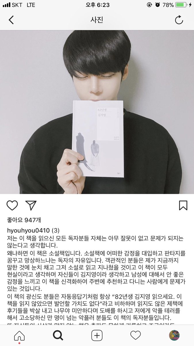 씨벌놈이 독후감 올리랬더니 지 와꾸를 올리고있네..책이 마음의 양식이랬지 진짜 쳐먹으라고 한 적은 없다