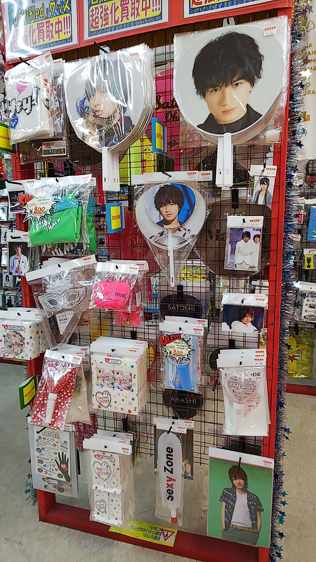 万代札幌藤野店 on X: 