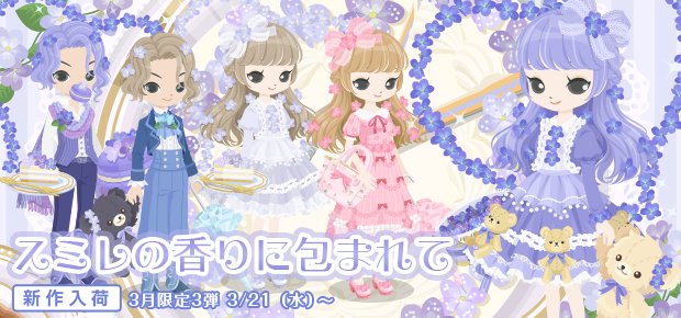 ニコッとタウンのTwitterイラスト検索結果(古い順)。