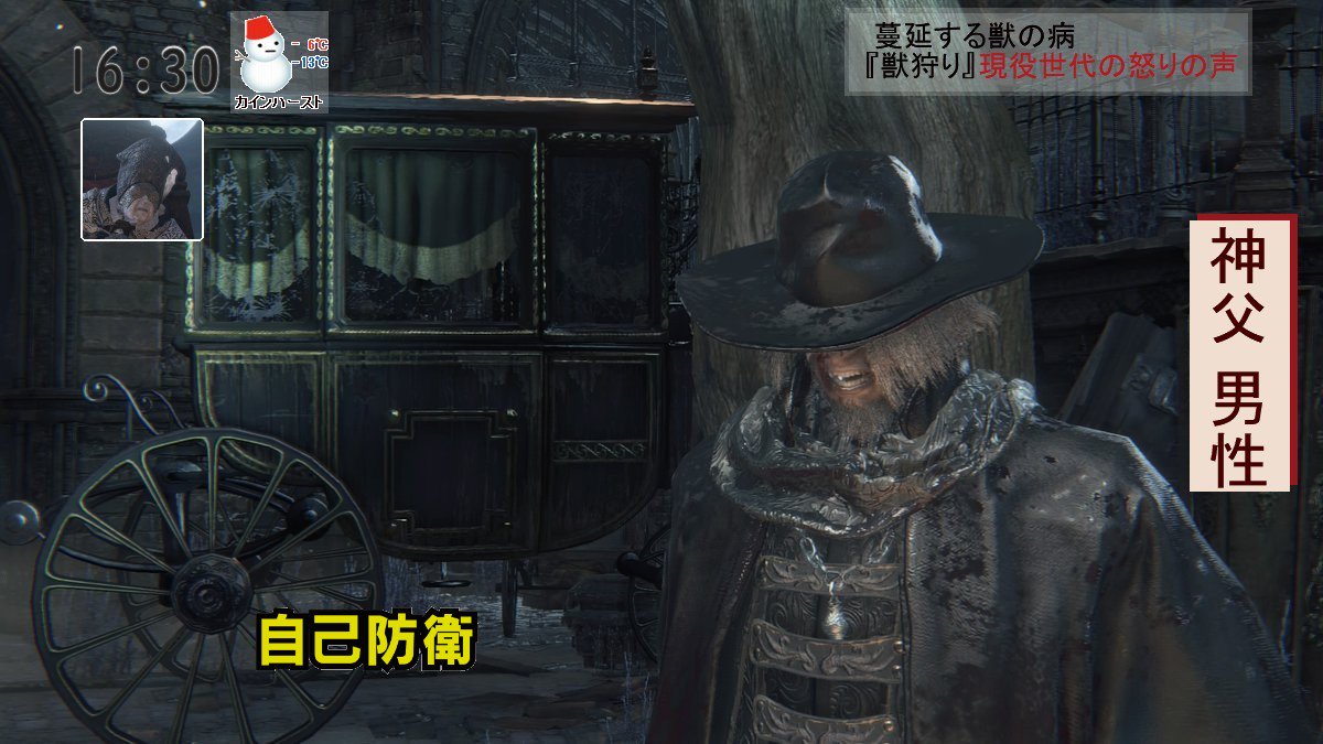 斧槍使い 弓剣使い En Twitter 輸血液いっぱい欲しいんだったら 血の医療あてにしたらだめじゃない 自己防衛 武器強化 地底探索 ヤーナム脱出だよね 医療教会なんかあてにしちゃだめ あてにするから文句が出てくるわけでしょ ハッハッハッ ハッ ハハハッ