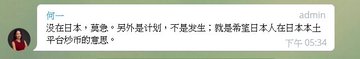 View image on Twitter