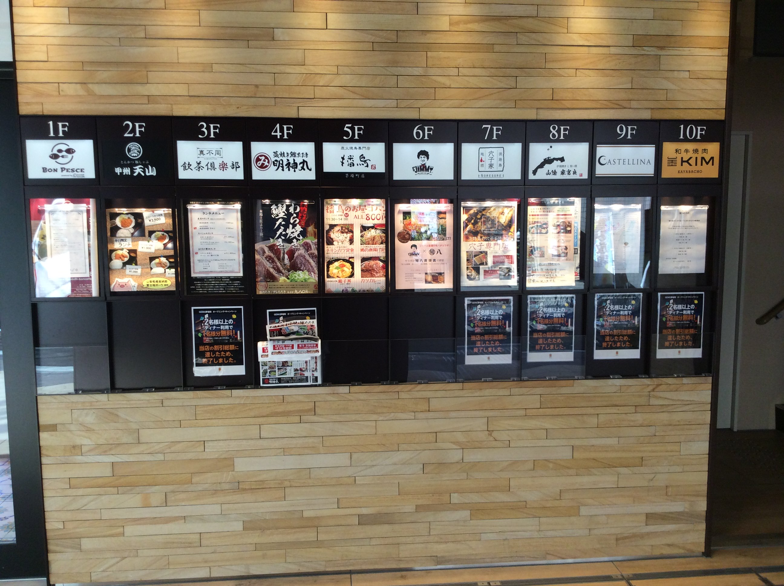 Gems茅場町 Twitter Search Twitter