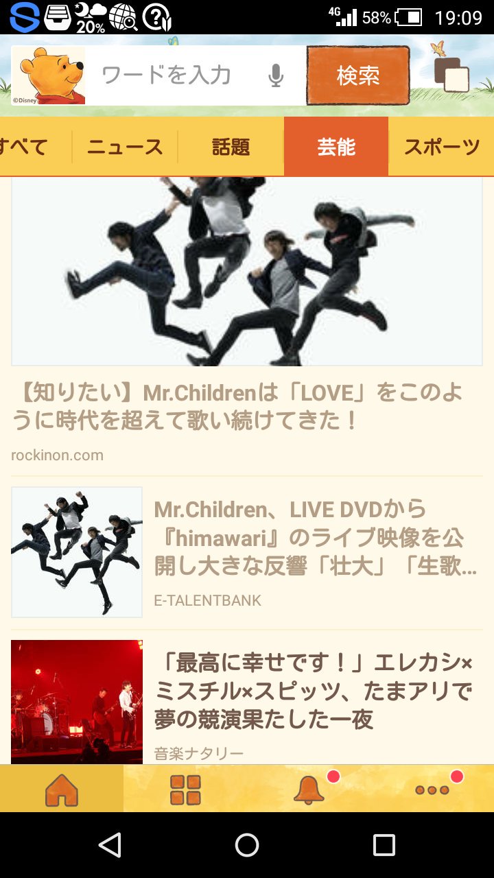 ポロchildren Ttttchildren Twitter