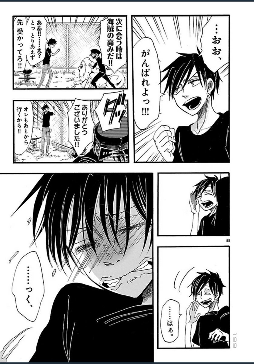 ドルメンX公式さんフォロワー1万人おめでとうございます!
そして合宿メンバーも紹介されて全員かっこいい!なんかもう最近かっこ良かったり可愛いに驚き過ぎて疲れた🍈🍓🍍常時驚愕状態で驚愕のまま日常生活を送っています。

リキミュオーディション
「バク転の人」のシーン貼っておきます…! 