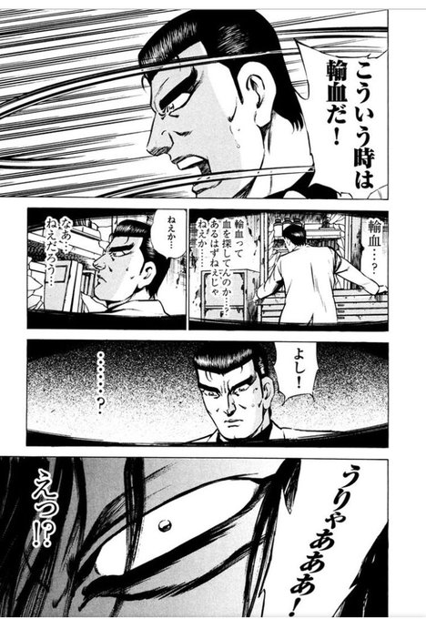 侘助 Minoruno さんのマンガ一覧 古い順 2ページ ツイコミ 仮