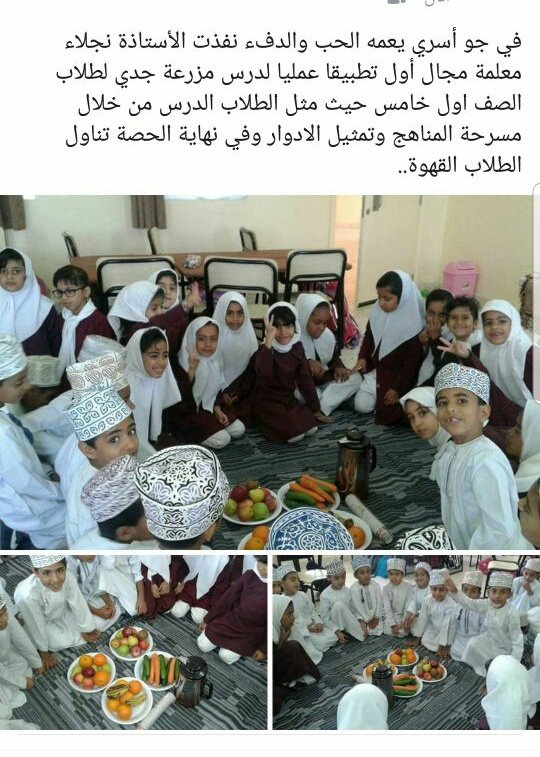 مدرسة المعالي1-4 (@almaaleeschool) on Twitter photo 