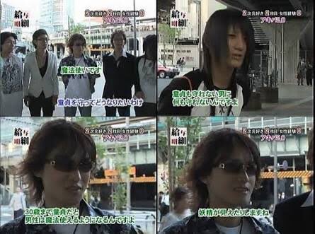 そまゆき 草摩由希 Artemis たまたま話題になってるみたいだから紹介しよう 11年前 俺がまだ19歳の頃 給与明細 って番組で 2次元にしか興味ないオタクを特集するから出ないか って誘われて 地上波で2chで流行ってた名言キメて お茶の間を凍りつか