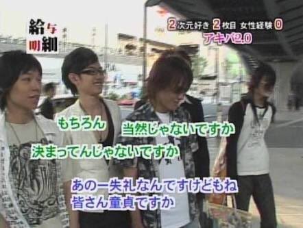 そまゆき 草摩由希 Artemis たまたま話題になってるみたいだから紹介しよう 11年前 俺がまだ19歳の頃 給与明細 って番組で 2次元にしか興味ないオタクを特集するから出ないか って誘われて 地上波で2chで流行ってた名言キメて お茶の間を凍りつか