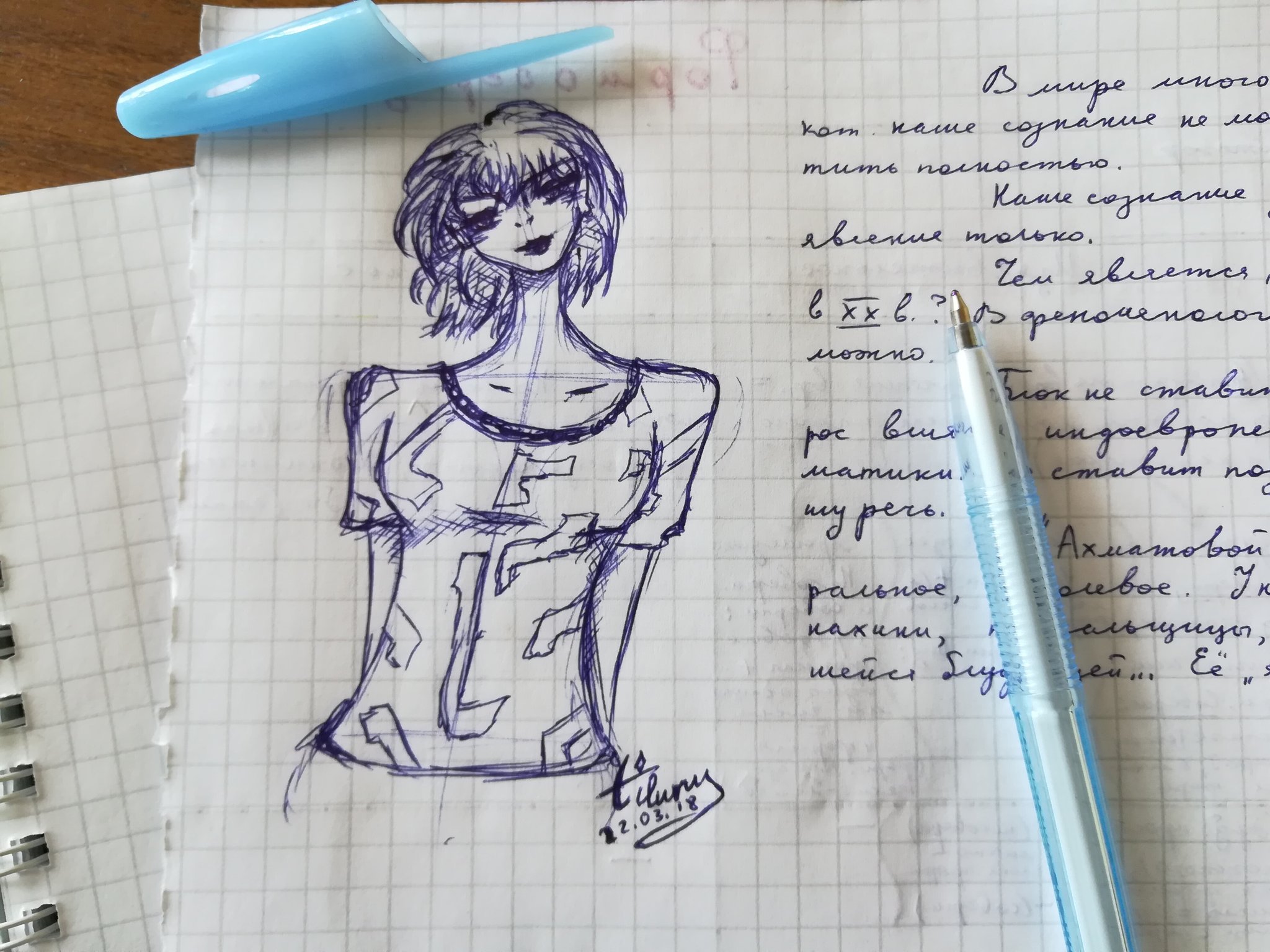 Красивые зарисовки в тетради