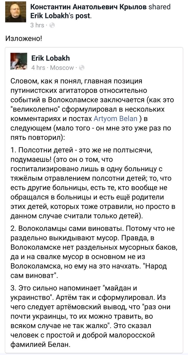 (скриншот)