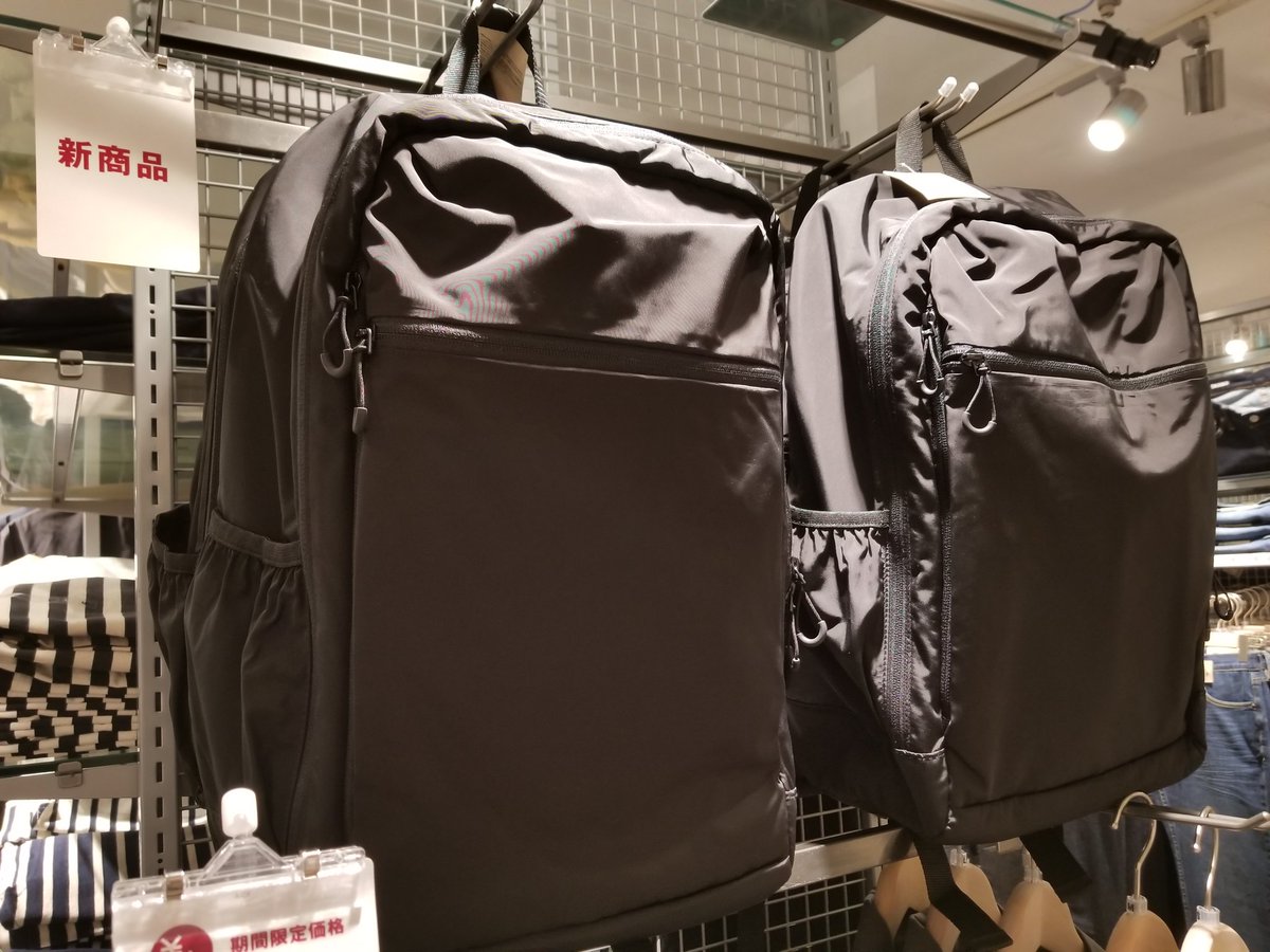たっちゃん Tatsu No Twitter 無印良品で新しいリュックが発売されてた 値段もお手頃で使い勝手も良さそう でも先日リュック買っちゃったしなー タイミング悪かった Fwf 無印良品 Muji