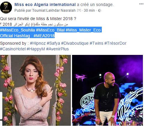 hits_bahia's tweet photo. من سيكون نجم حفلة ملك(ة) إيكو الجزائر 2018 ؟ 
#MissEco_Souhila #MissEco_Bilal #Miss_Mister_Eco 
Official Hashtag : #MEA2018
#BahiaHits #Aljaras 
Link to vote : 
https://t.co/RHJU03zAEB https://t.co/ZjxjM3rJGf